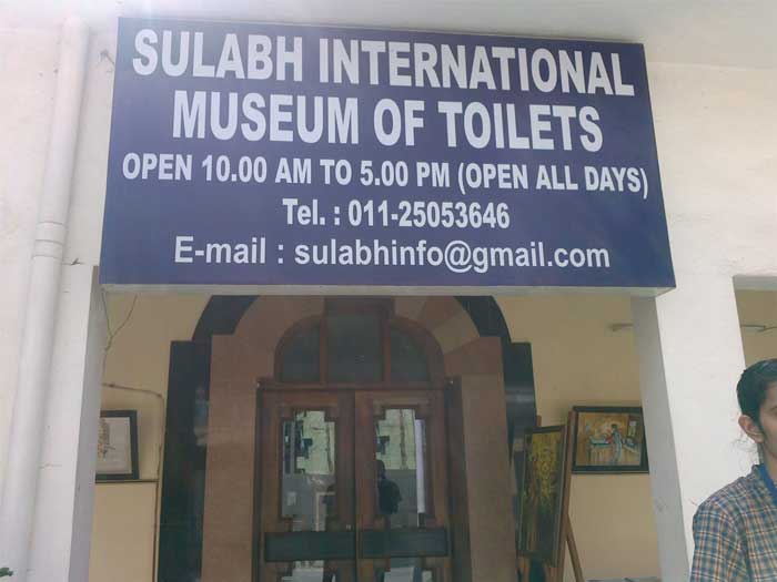 Visit to The International Toilet Museum, class 9