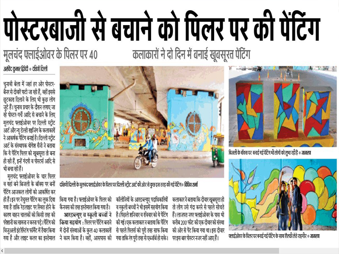 Spotfix at the Moolchand Flyover by the Citizenship Programme