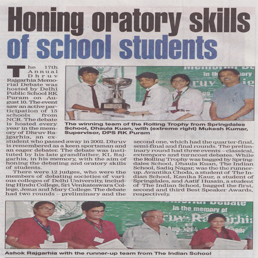 TIMES OF INDIA, THURSDAY, 23 AUGUST 2018