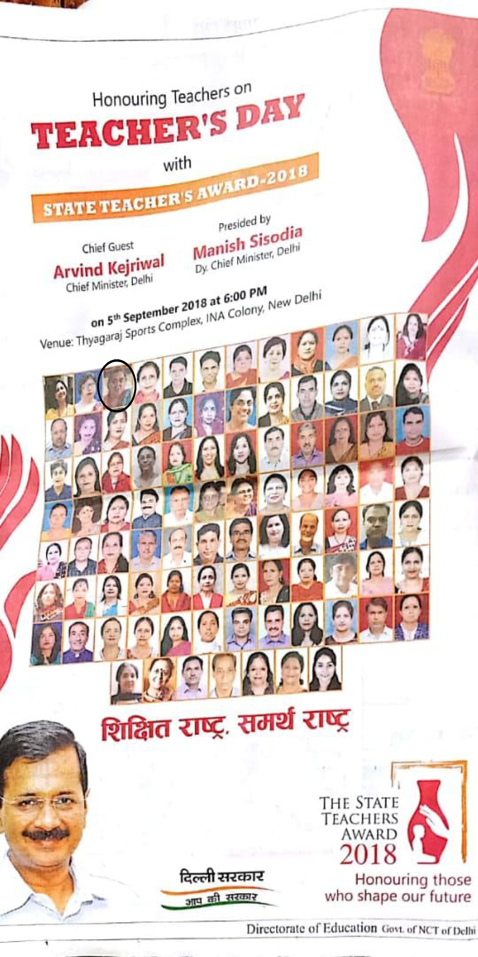 TIMES OF INDIA, WEDNESDAY, 05 SEPTEMBER 2018