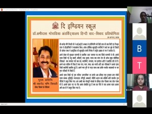 16th Dr Amidas Goradia Inter school Debate in Hindi ( for Primary)