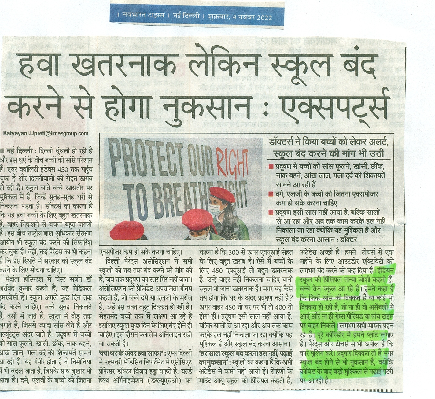 NAVBHARAT TIMES, FRIDAY,04 NOVEMBER 2022